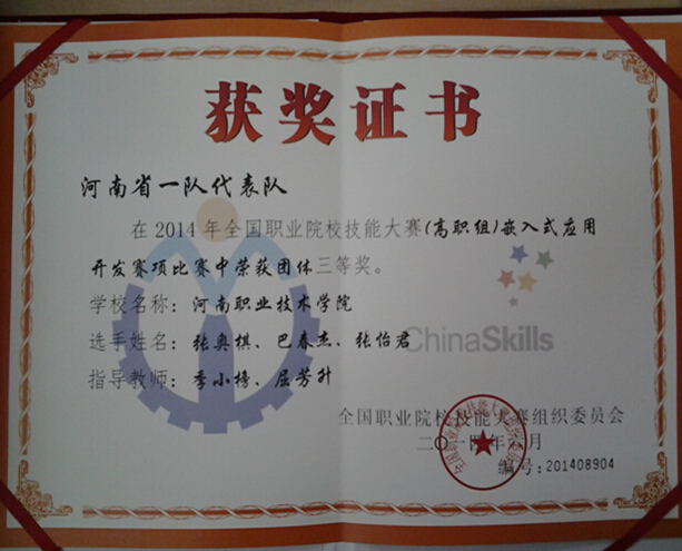 QQ截图20140702105131.jpg